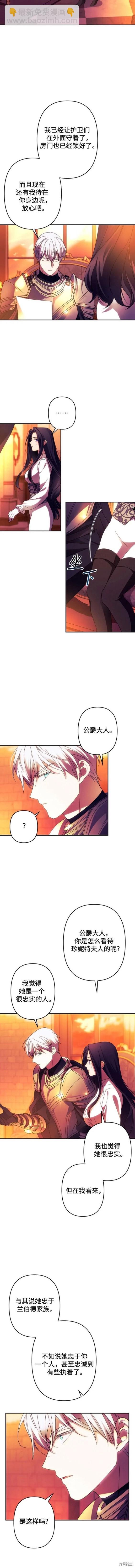 第57话4