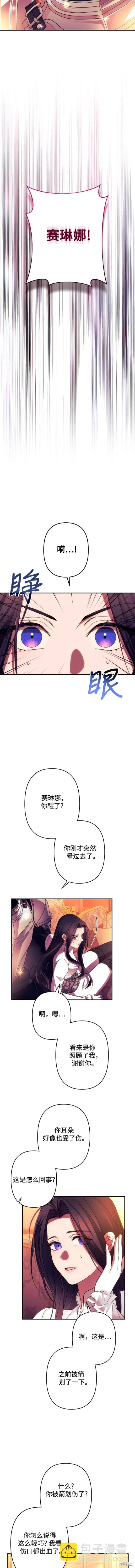 第57话9