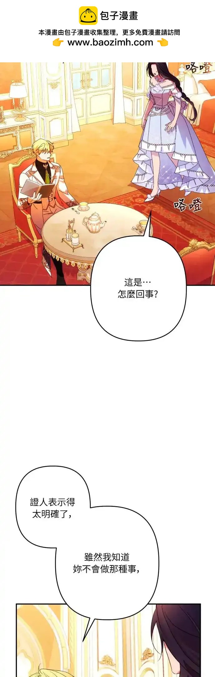 第69话1