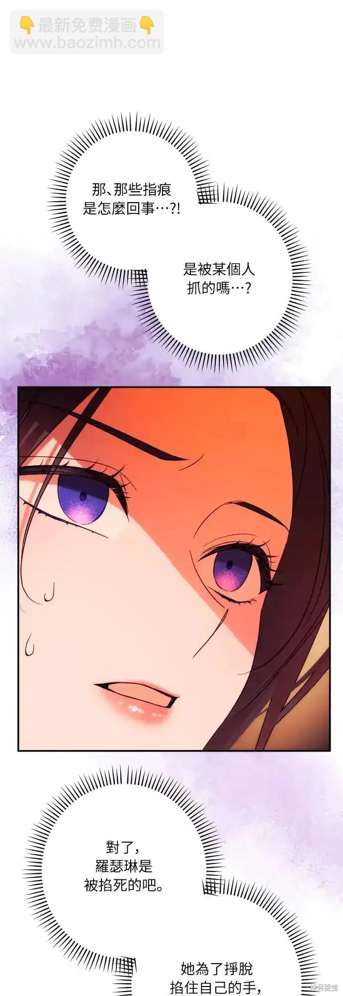 第69话11