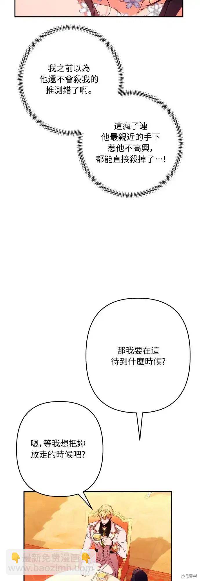 第69话15