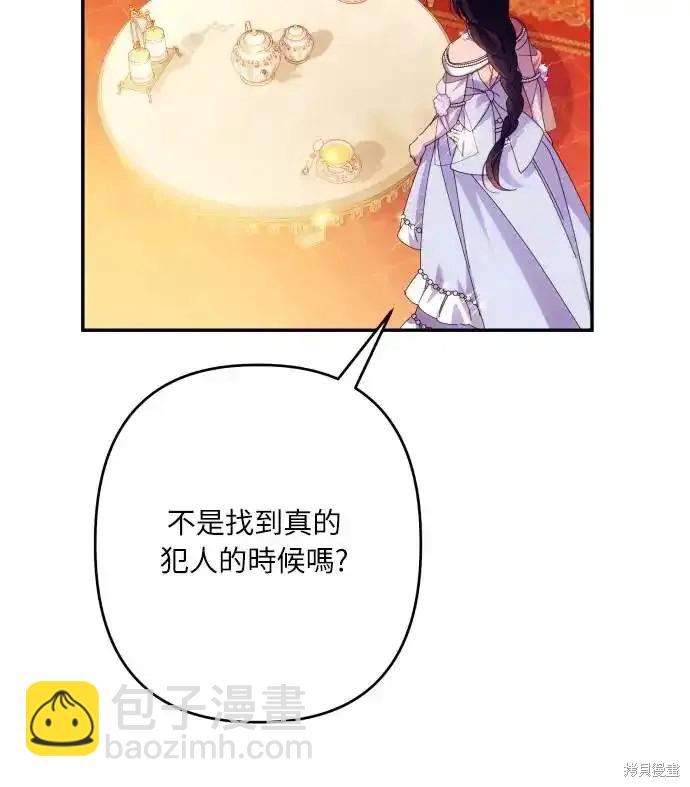 第69话16