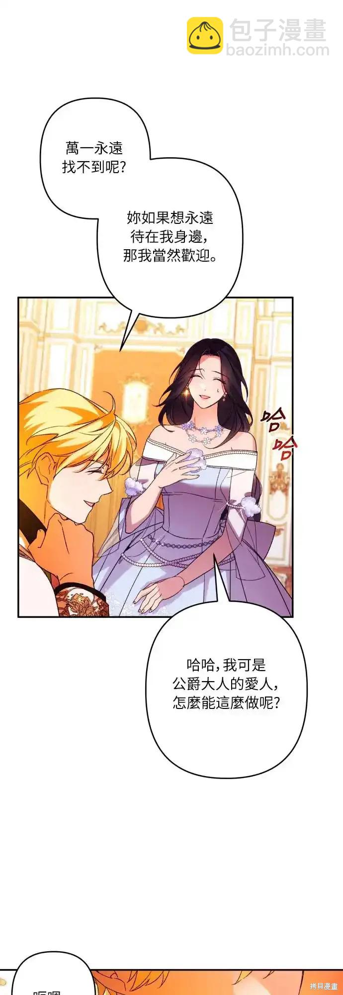 第69话17
