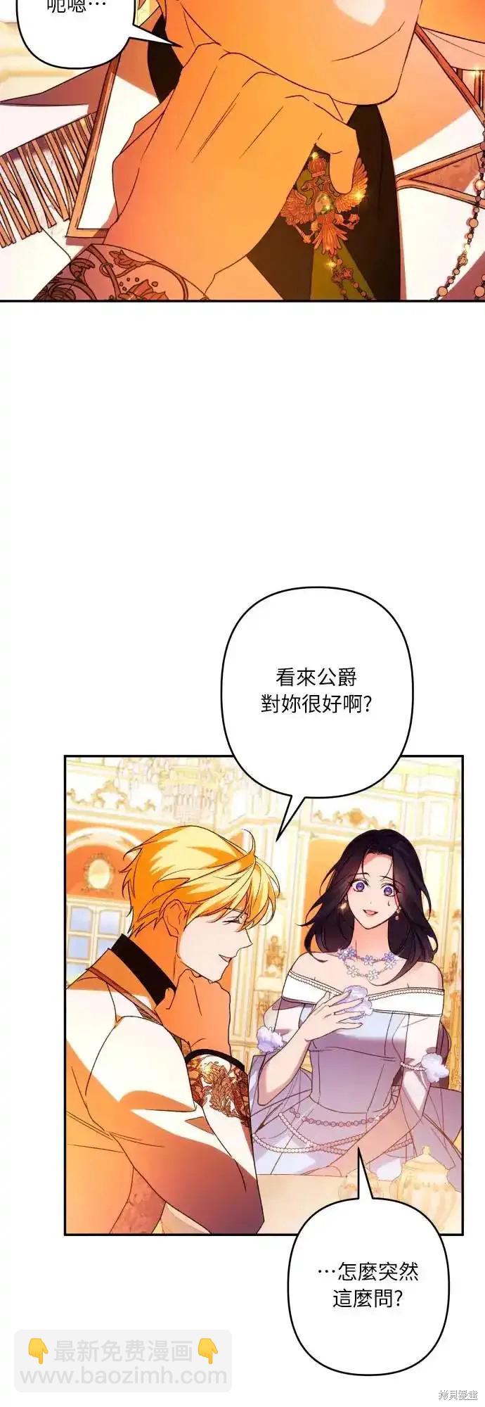 第69话18