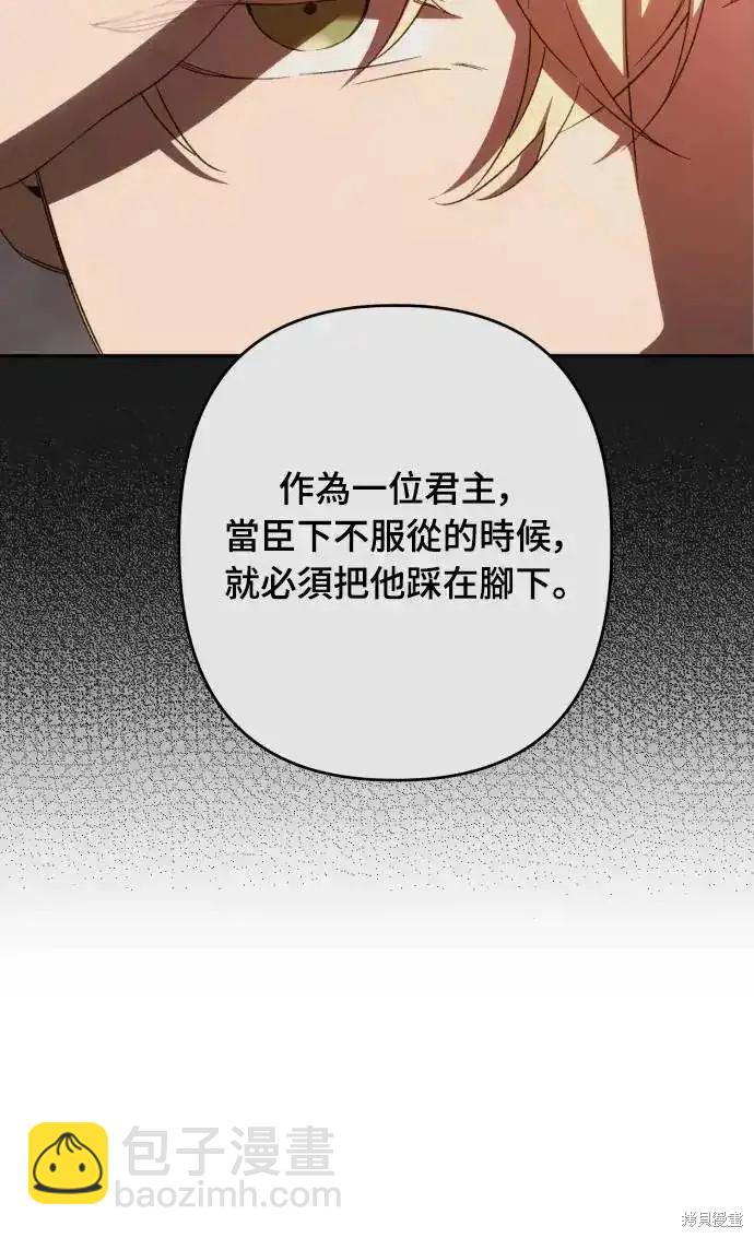 第69话36