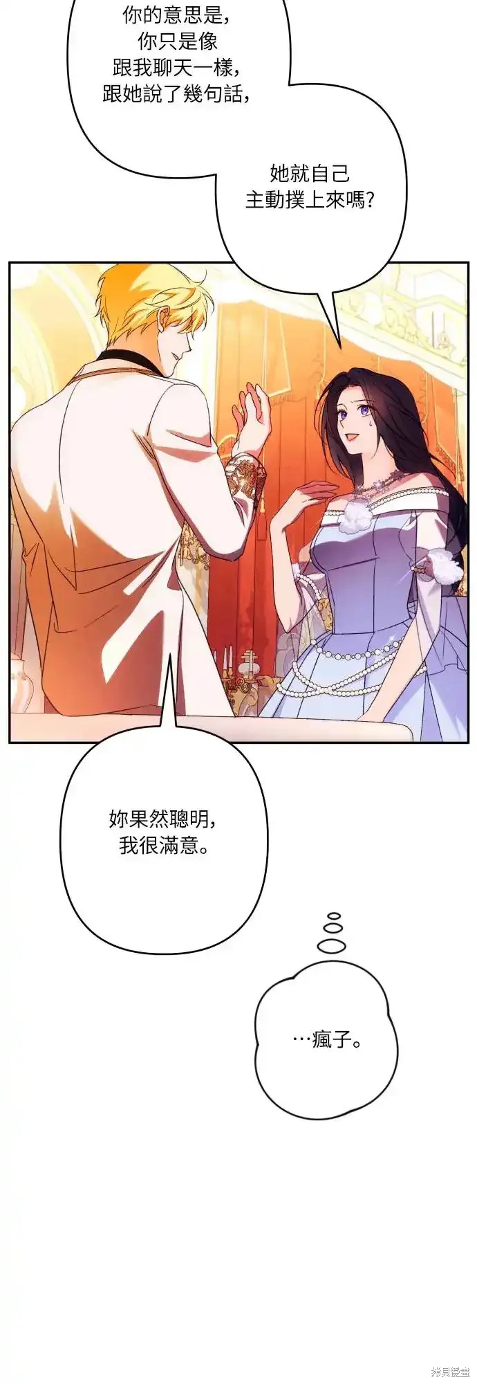 第69话39