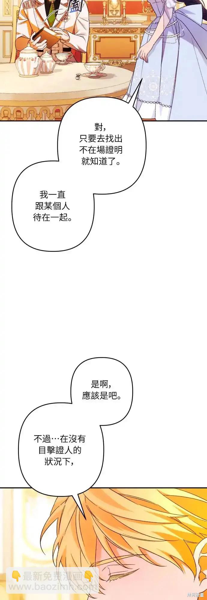 第69话4