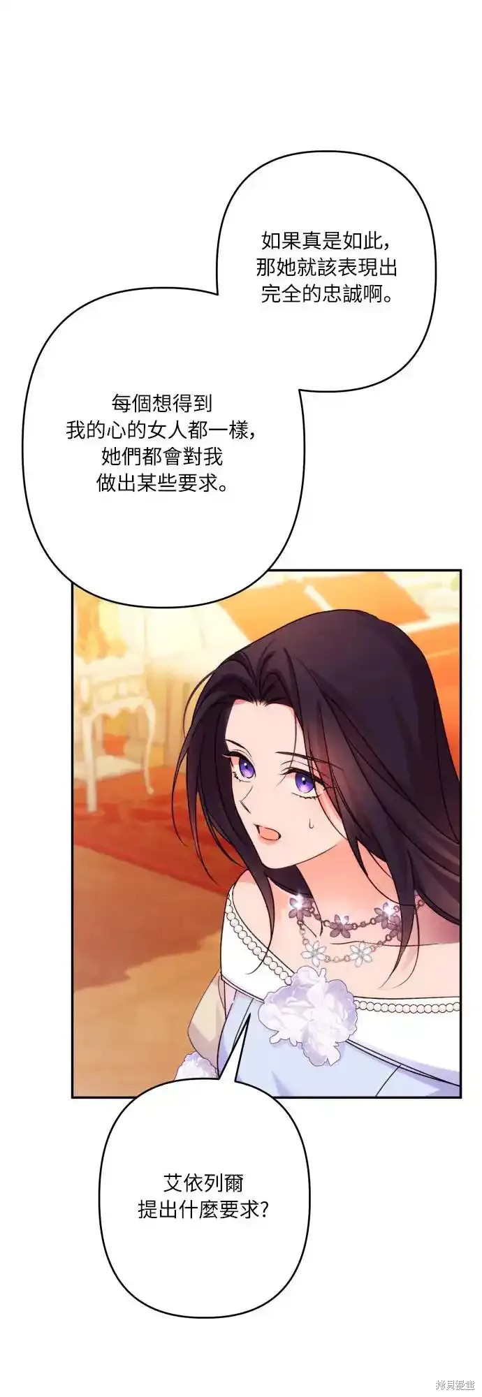 第69话41