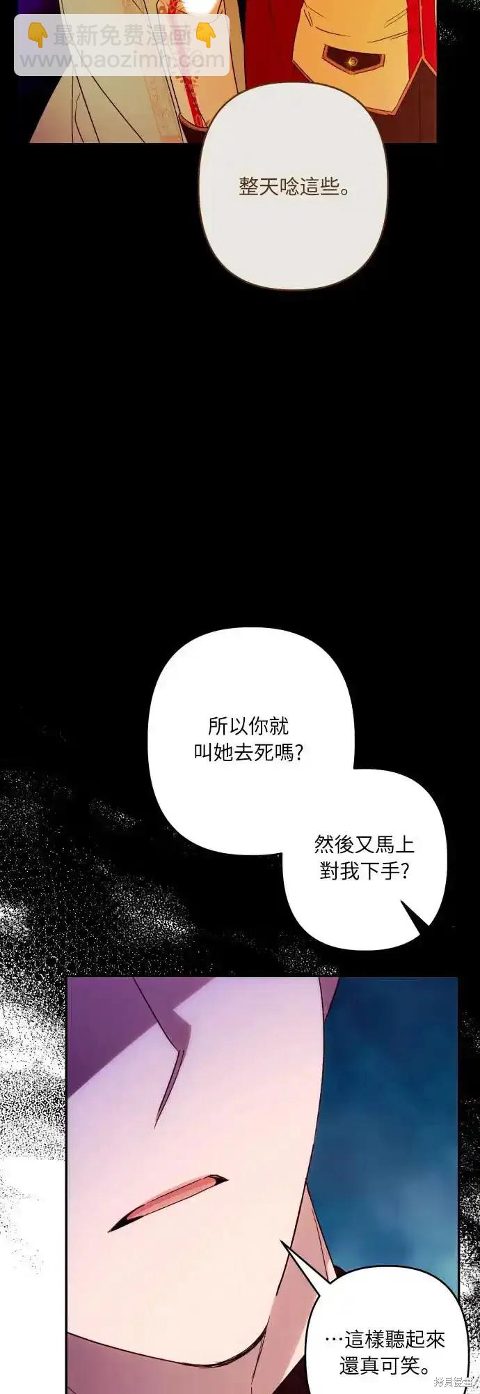 第69话46