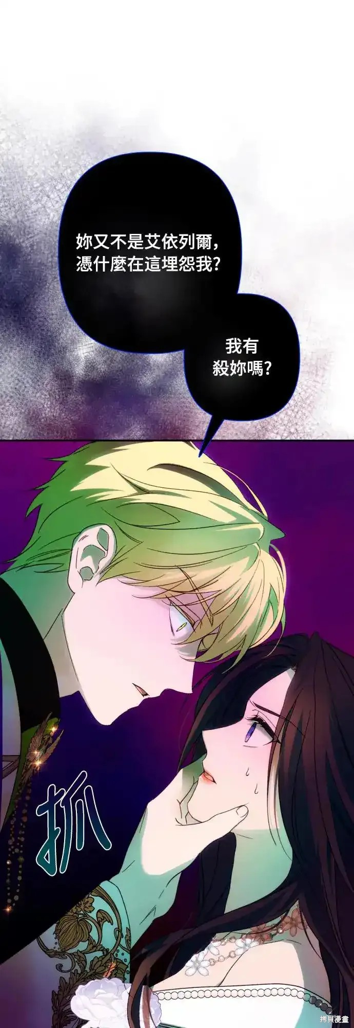 第69话52