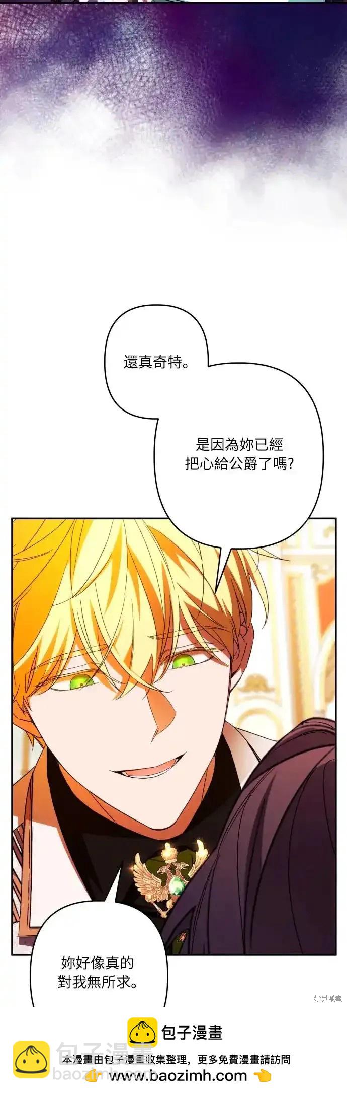 第69话53