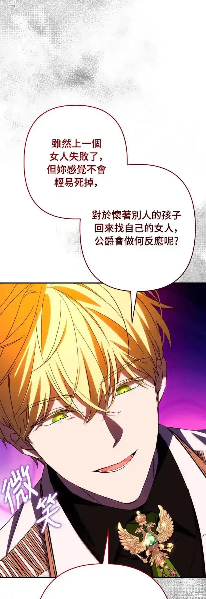 第69话57