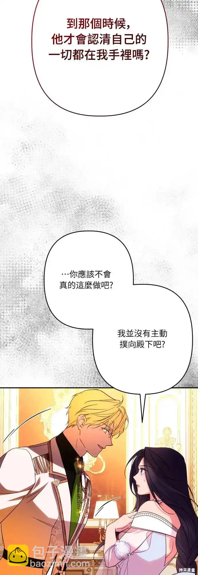 第69话58