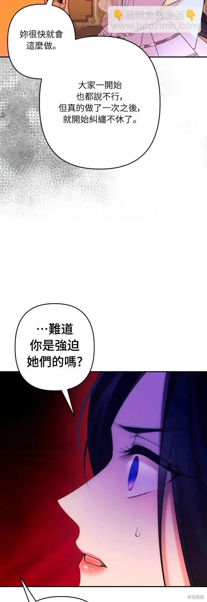 第69话59