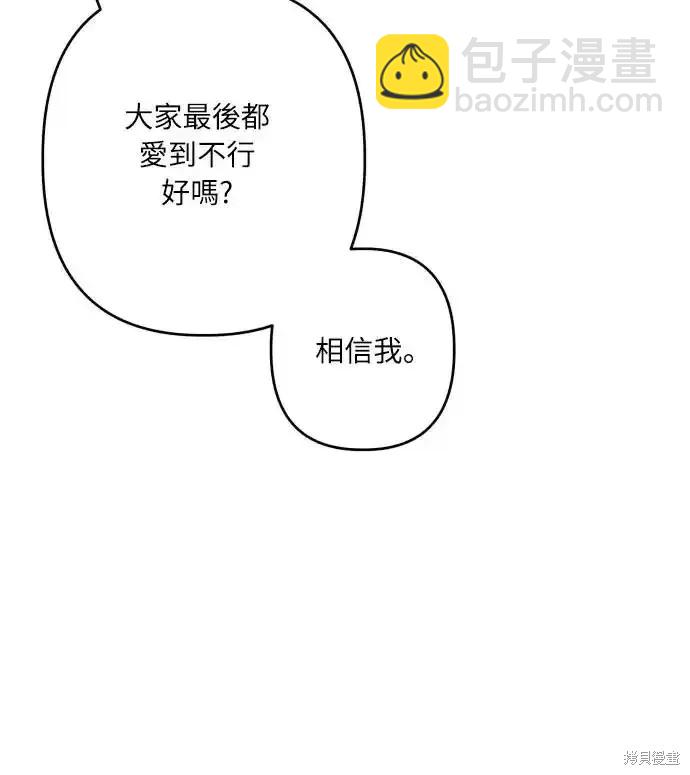 第69话60