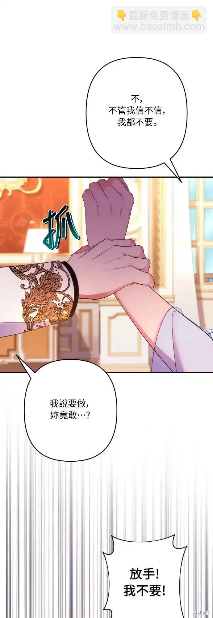 第69话61