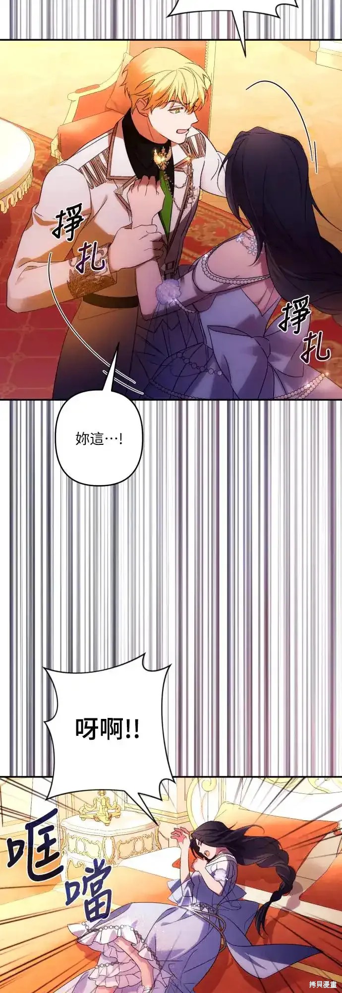 第69话62
