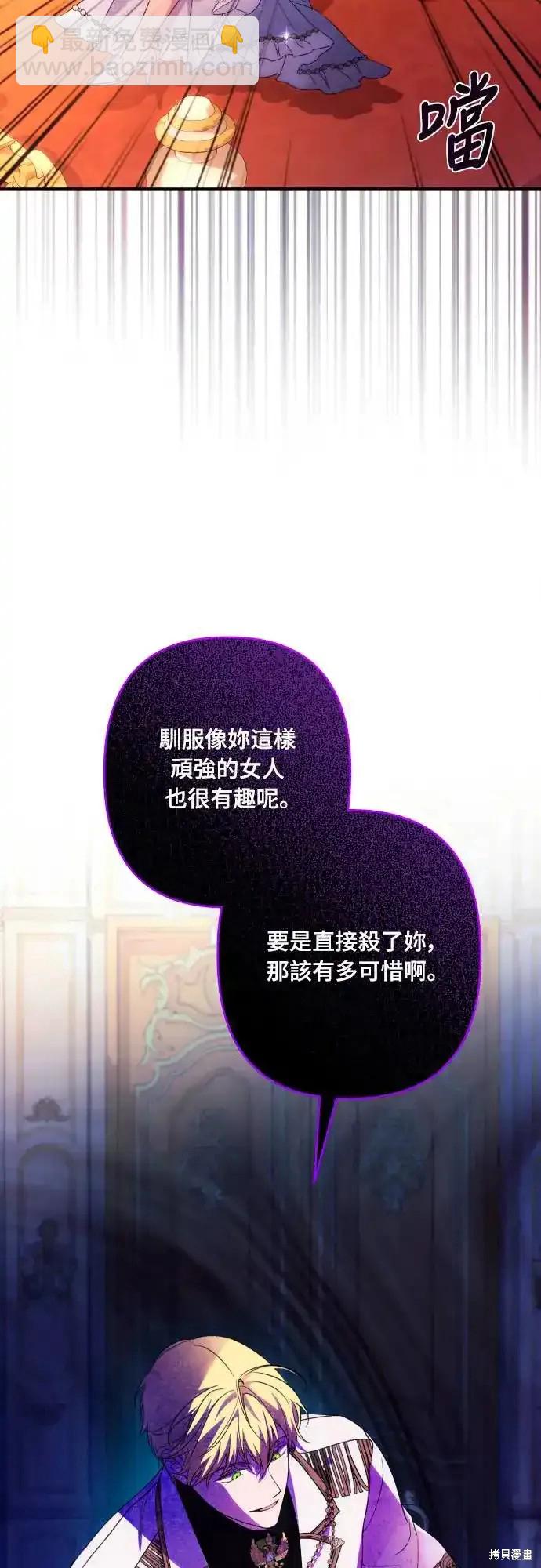 第69话63