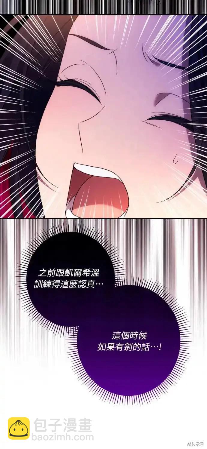 第69话65