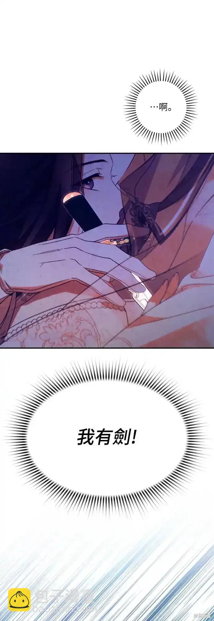 第69话66