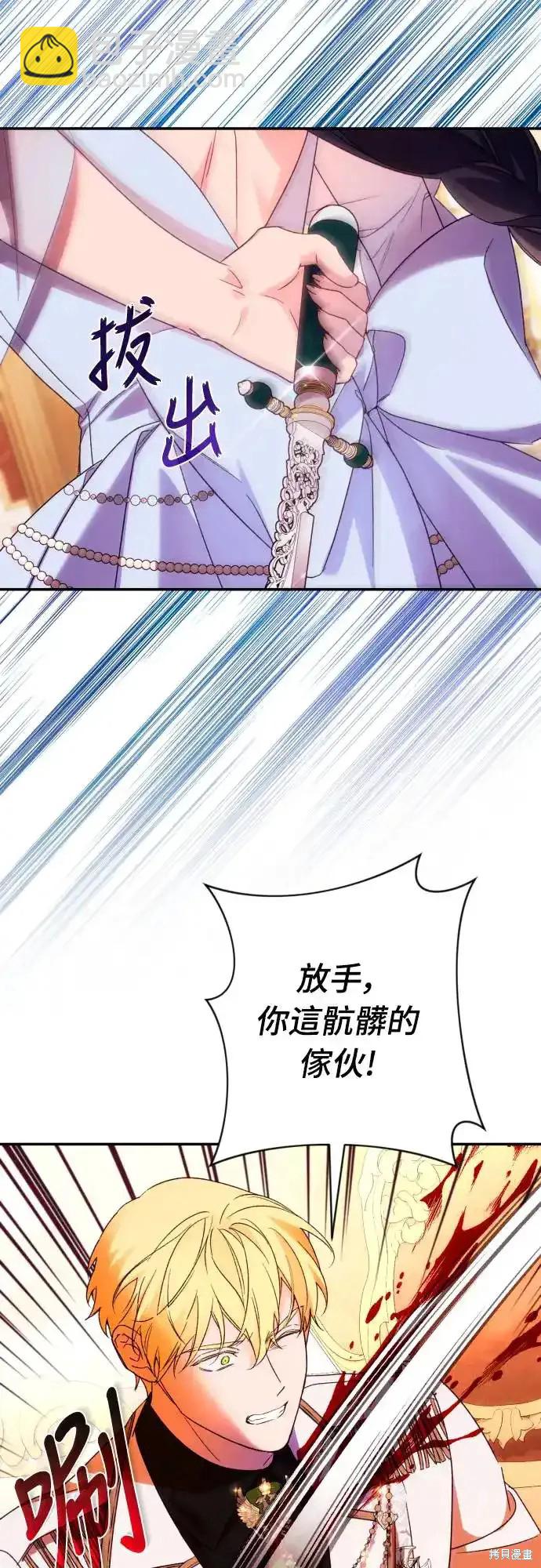 第69话67