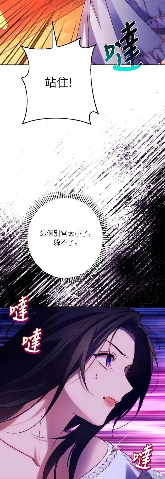 第69话69