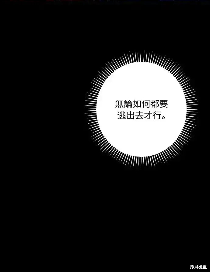 第69话70