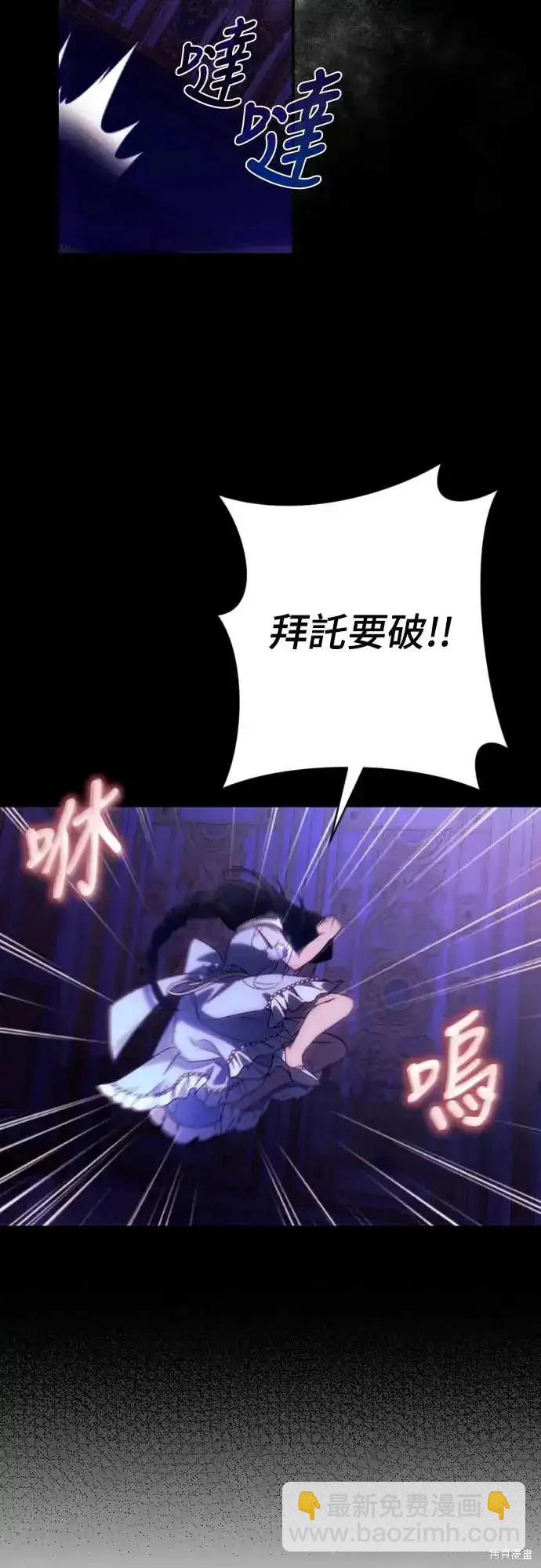 第69话73