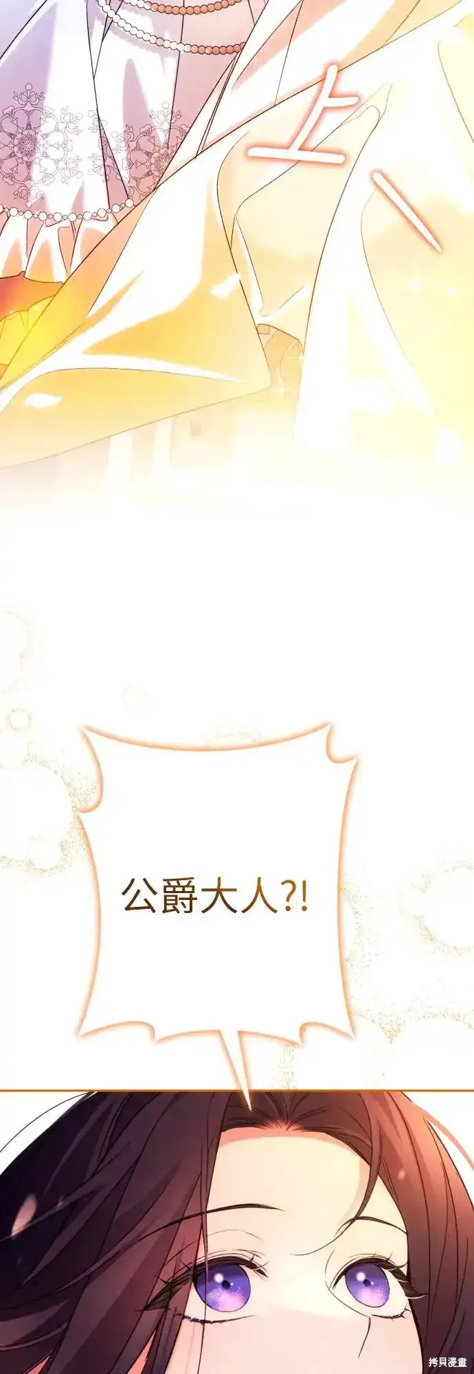 第69话76