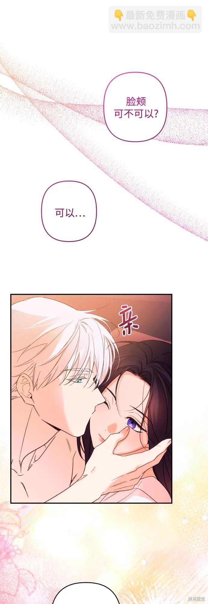 第73话10