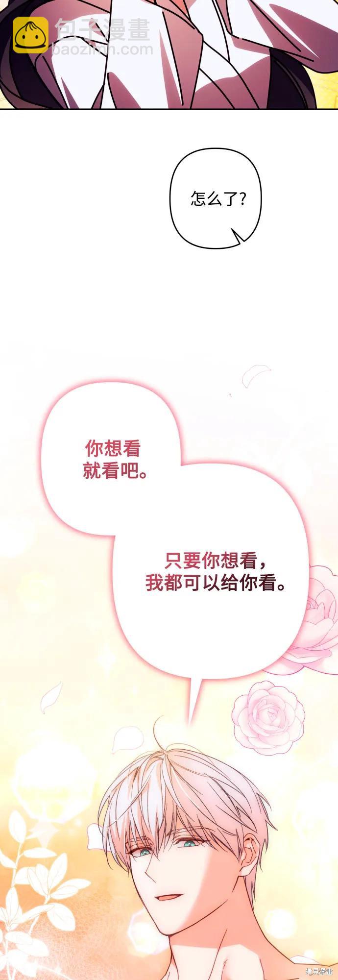 第73话2