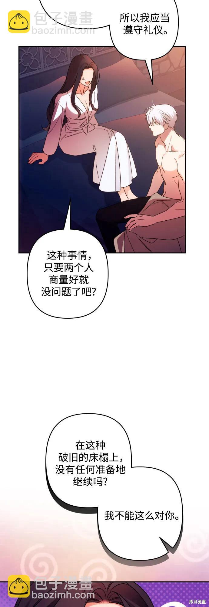 第73话20