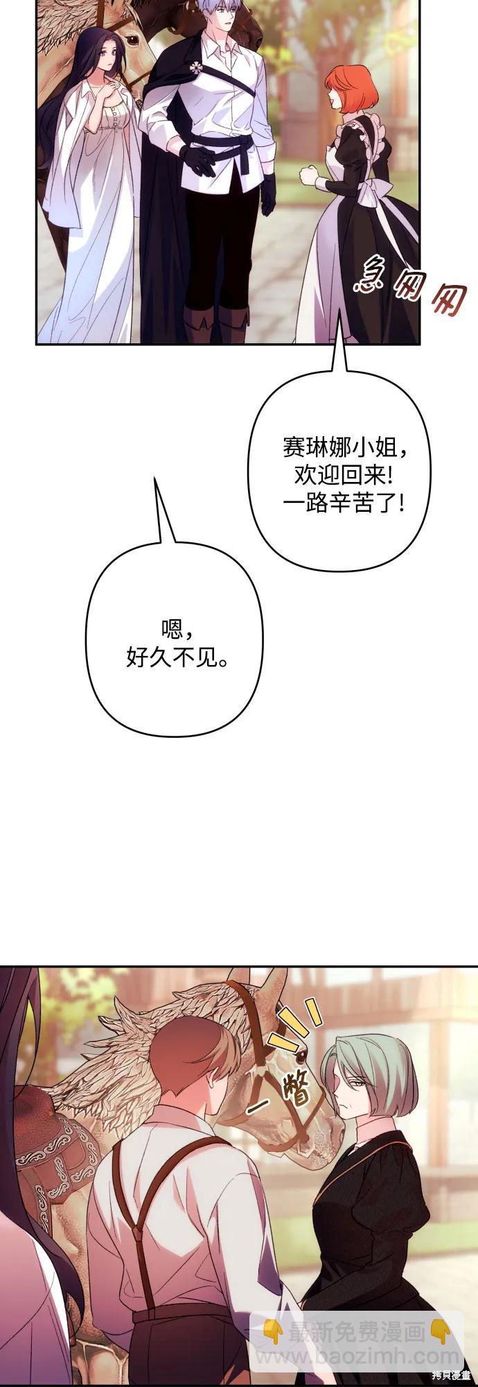 第73话35