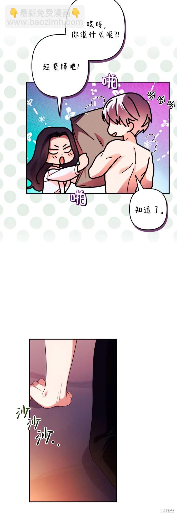 第73话4