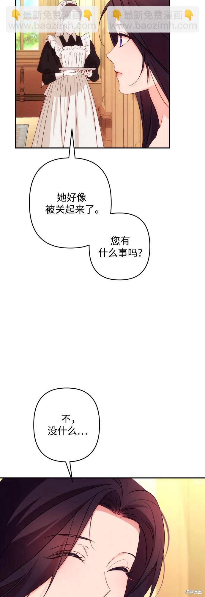 第73话43