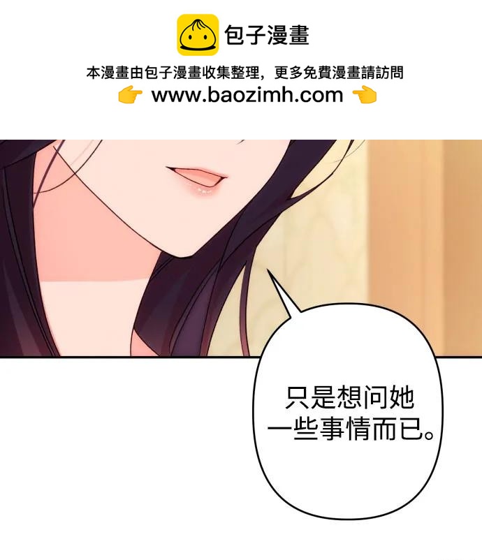 第73话44