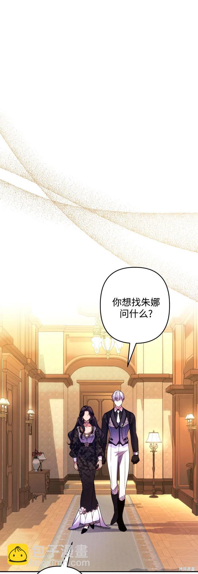 第73话45