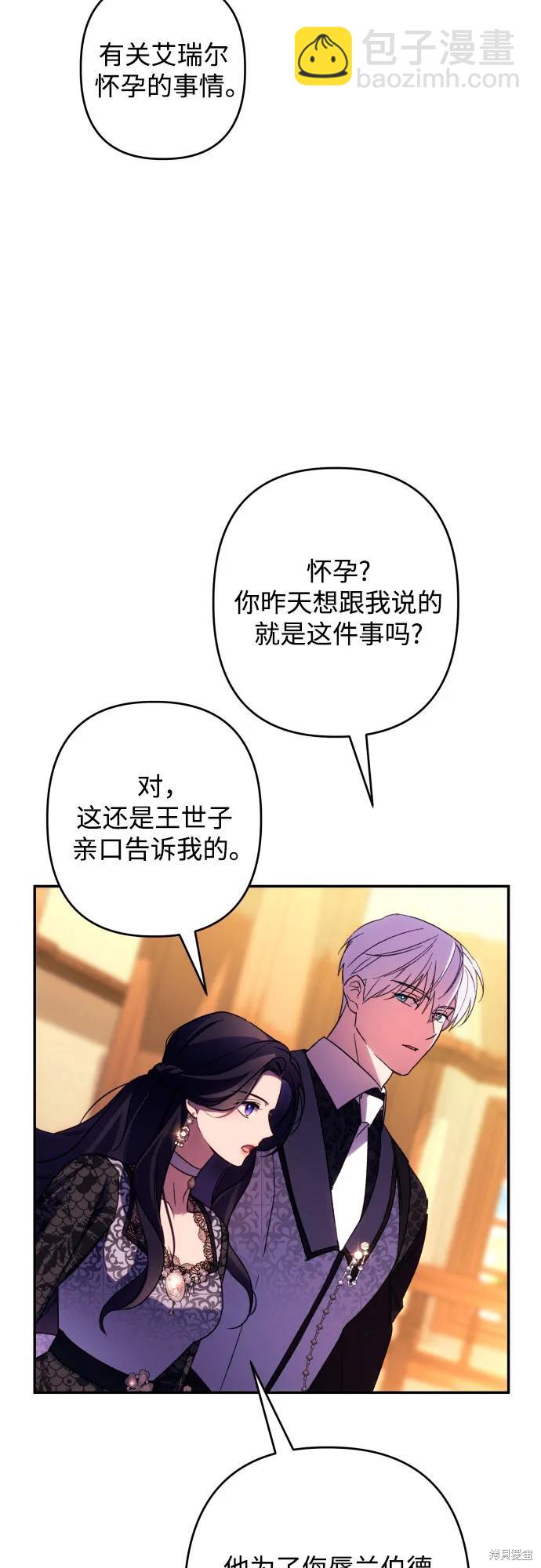 第73话50