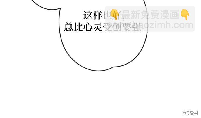 第73话52