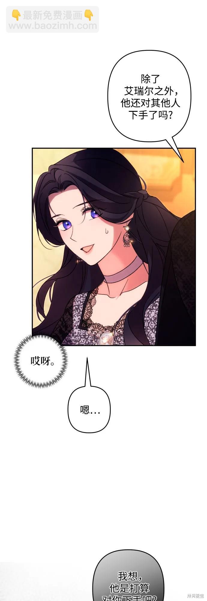 第73话54