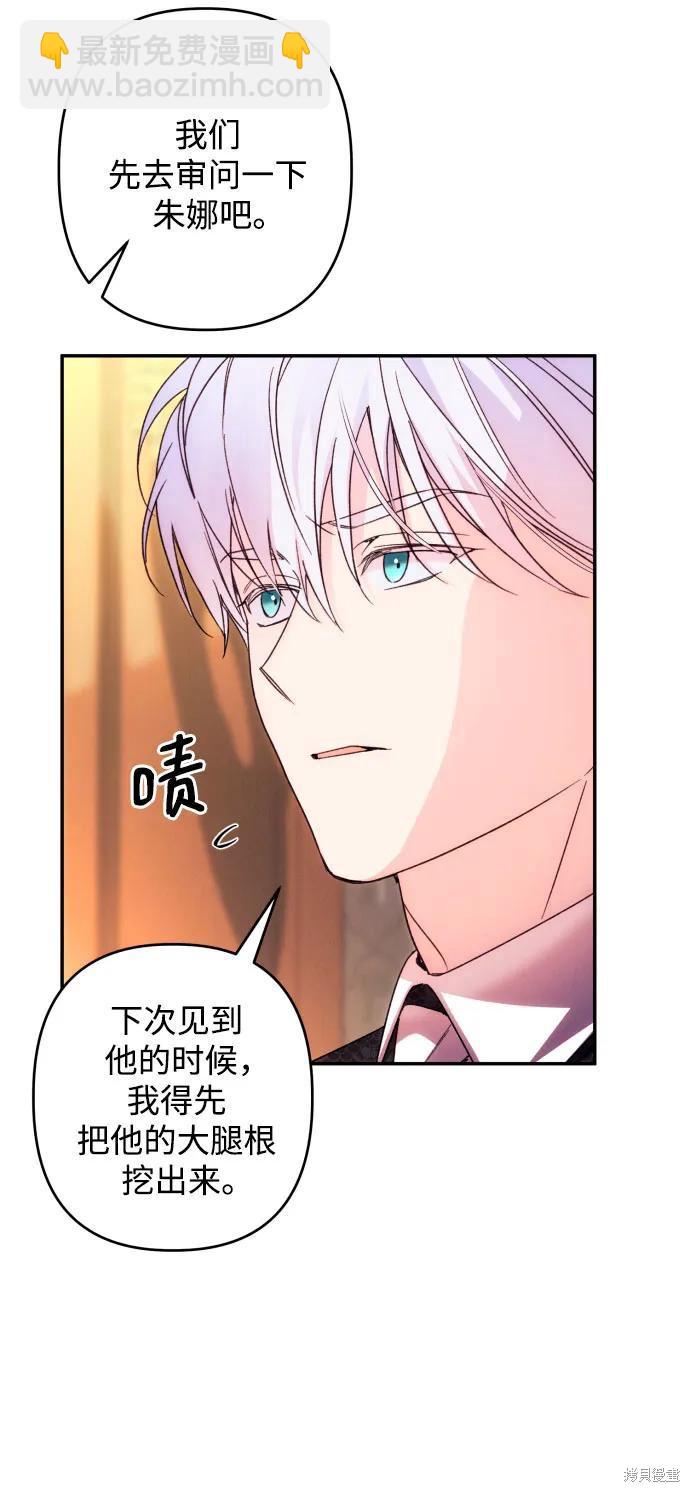 第73话57