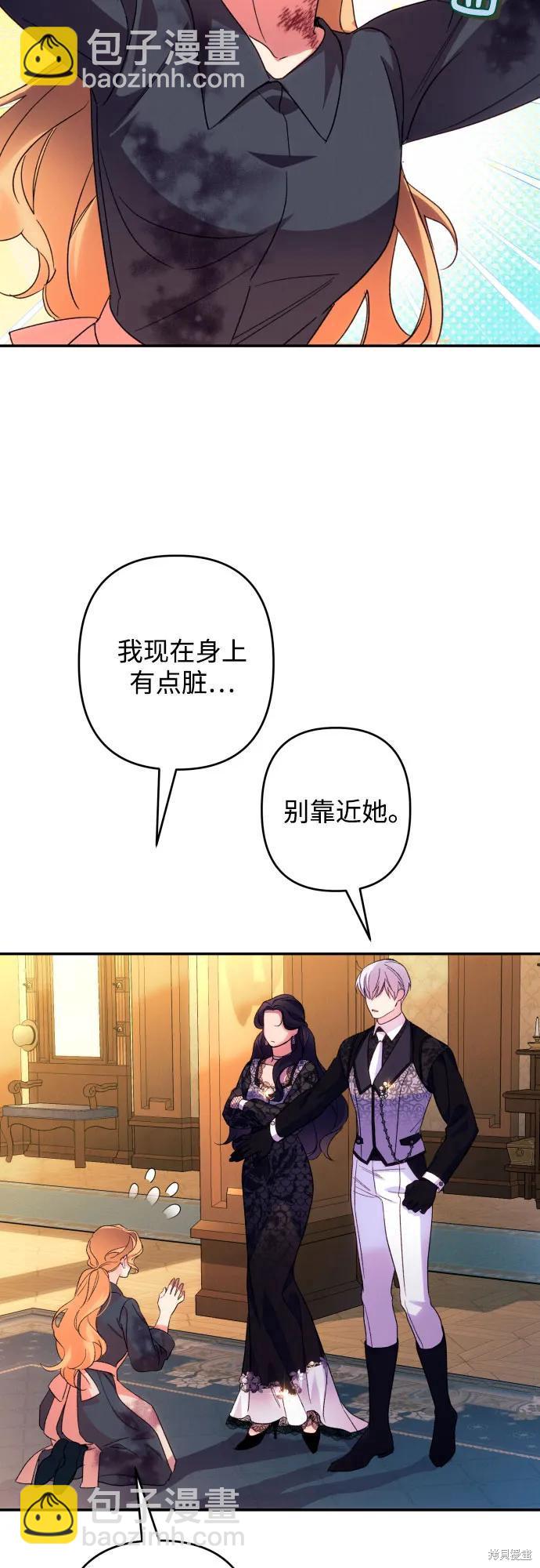 第73话59