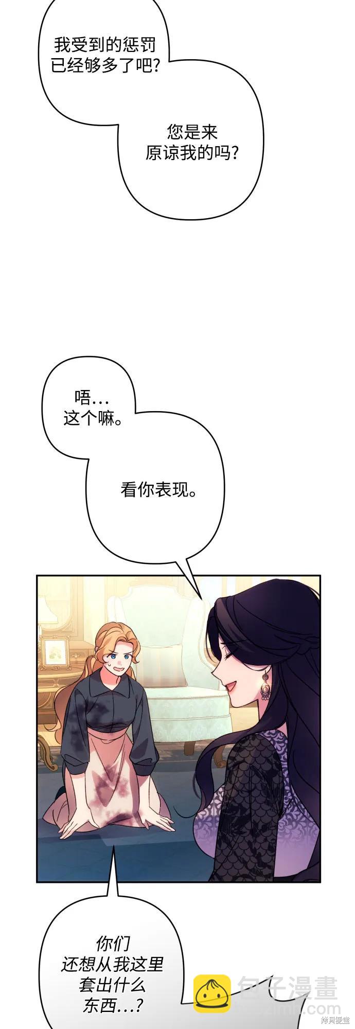 第73话60