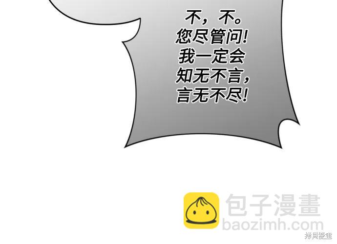 第73话61
