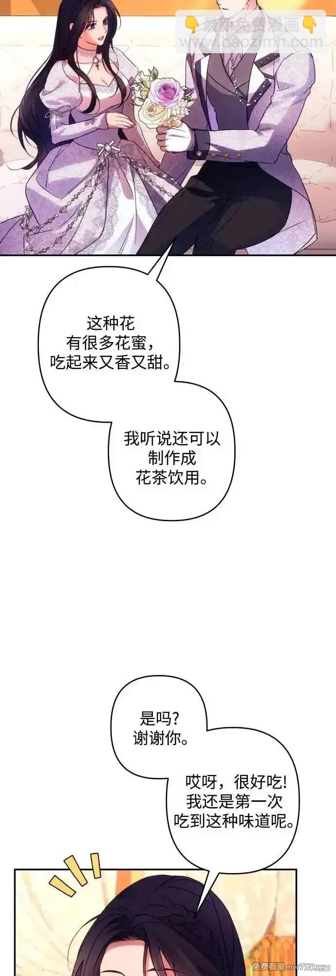 第76话2