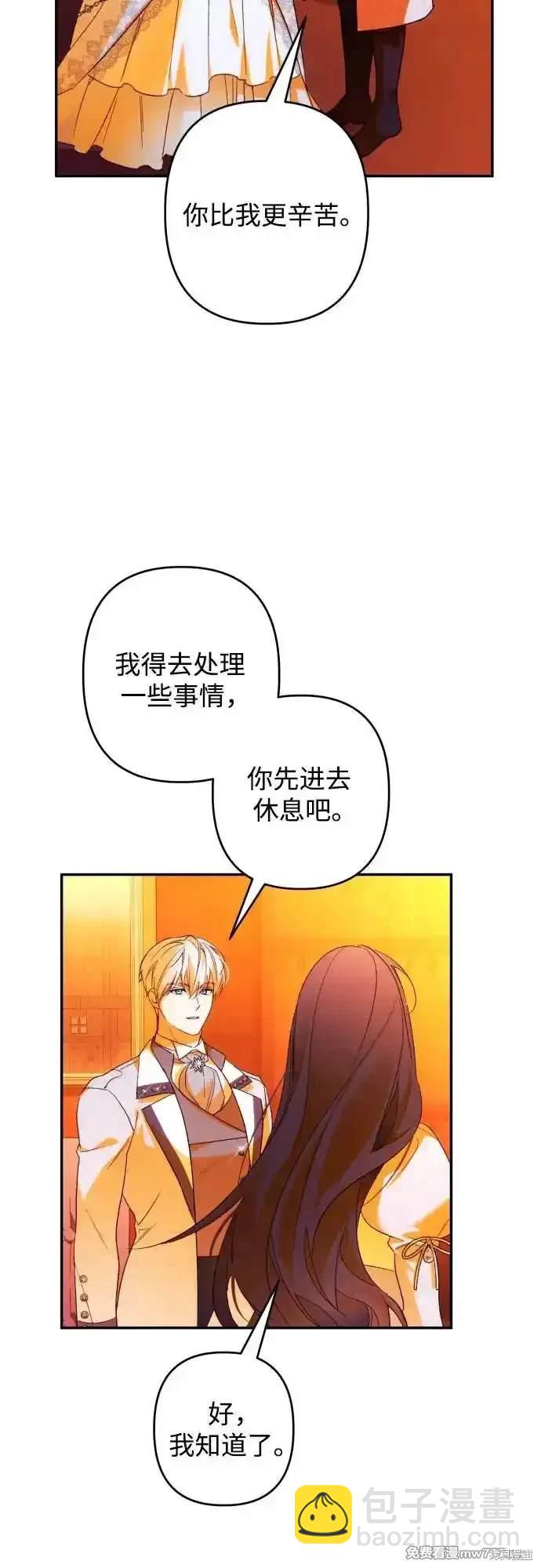 第76话27