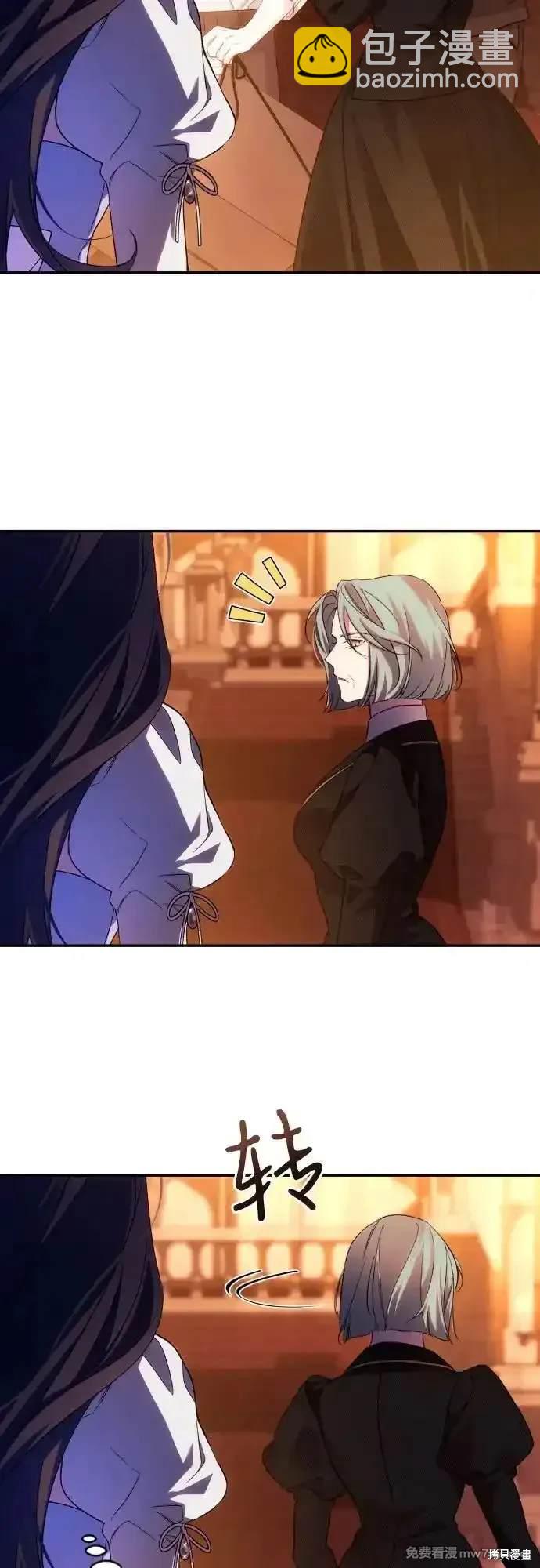 第76话30