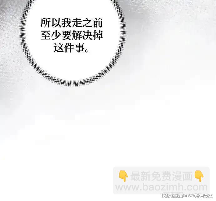 第76话37