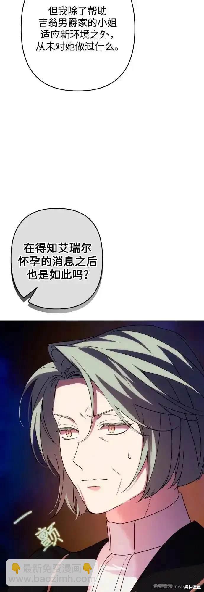 第76话50