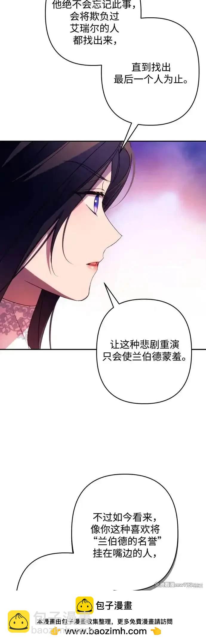 第76话53